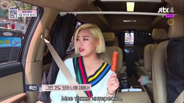 Секретная Онни | Secret Unnie (Hyoyeon (SNSD), Whee In (MAMAMOO)) Ep.1