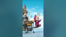 Хвостик — закачаешься! #Shorts #машаимедведь #РыбацкоеСчастье #MashaandtheBear #новаясерия
