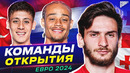 ТОП 5 сборные, которые УДИВИЛИ всех на Евро 2024! @GOAL24