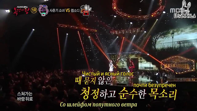 Король певцов в маске / King of mask singer – 53 эпизод (rus sub)