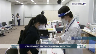 В Японии начали проводить тесты на антитела к коронавирусу COVID-19