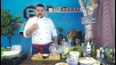 Рецепт салата Цезарь