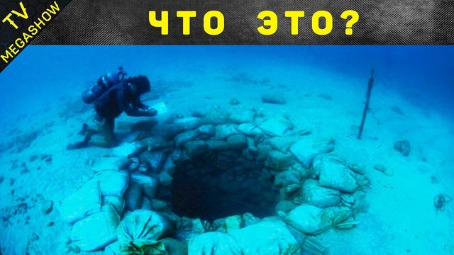 10 самых невероятных находок под водой