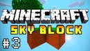 Майн с другом. Открыли новый остров. Skyblock #3