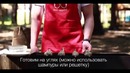 Шашлык в медово-горчичном маринаде