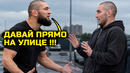 СРОЧНО! Чимаев ВЫЗВАЛ на улицу РАЗОБРАТЬСЯ Шона Стрикленда! Хамзат Чимаев Ислам Махачев Хабиб