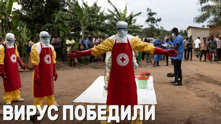 Уганда объявила о победе над смертоносной лихорадкой Эбола