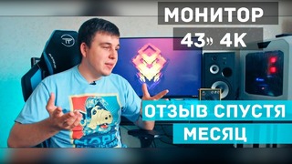 "СТОИТ ЛИ ПЕРЕХОДИТЬ на 4K в 2018 "
