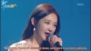 Kang Minkyung (Davichi) – Gathering My Tears (рус. саб)