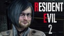 Kuplinov ► НОВЫЙ ГЕРОЙ ► Resident Evil 2 Remake #6