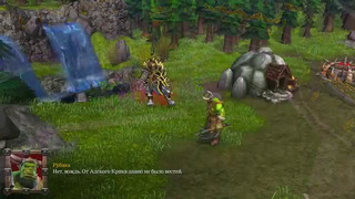 Warcraft История мира – Warcraft 3 Reforged – НИЧЕГО НЕ ИЗМЕНИЛОСЬ