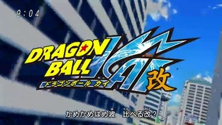 Dragon Ball Kai – 1 Серия (2014)