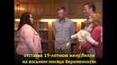 Эмоциональная встреча мужчины с вдовой донора, чье лицо ему пересадили