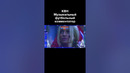 КВН Музыкальный футбольный комментатор #shorts
