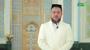 Isʼhoqjon domla Begmatov: Ramazon taqvo oyi