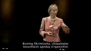 Patricia Kuhl: Chaqaloqlarning tilshunoslik daholigi | TED O’zbek