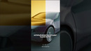 BMW МЕНЯЕТ ЦВЕТ ПО НАСТРОЕНИЮ ВЛАДЕЛЬЦА? #shorts #bmw