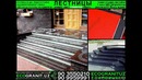 Лестницы и ступени из гранита в Ташкенте и в вилояты с доставкой; www.EcoGranit.Uz
