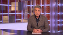 Человек и закон. (21.03.2025)