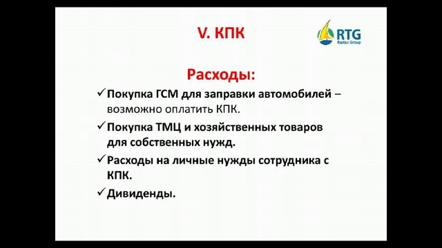 Вебинар – Исчисление и уплата НДФЛ в 2016г (Часть – 2)