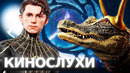 Какой Локи самый сильный Утек черный костюм Человека-Паука