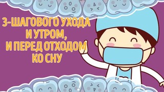 10 Простых Секретов Здоровой Улыбки