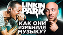LINKIN PARK – самые громкие рок хиты 2000-х