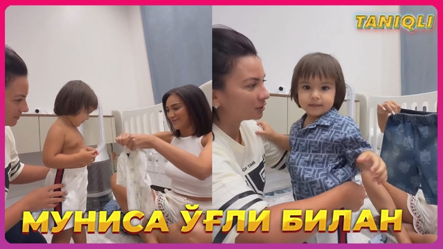 Муниса Ризаева ўғилчаси билан