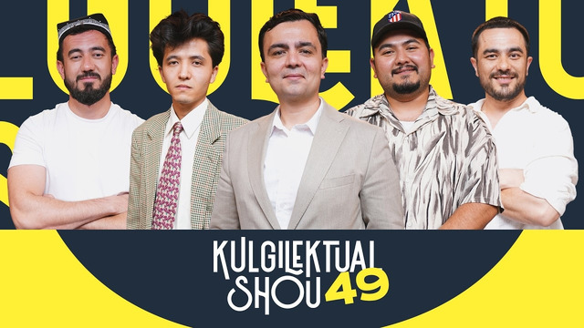 Kulgilektual 49# | Abdurahm Grid | Aziz To’laganov | O’lmas Temur | Ozod Shukrulloyev