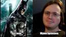 Batman- Arkham Asylum [Игровые голоса