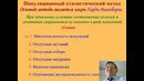 12. презентация практич занятия