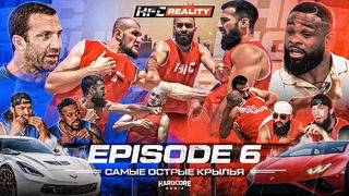 HFC | Team Woodley vs. Team Rockhold – 6 СЕРИЯ