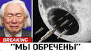 100 Фактов о Космосе, Которые Снесут Вам Мозг