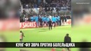 Роналду не празднует голы реала. почему