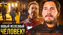 Стражи Галактики 3 – разбор концовки и сцен после титров