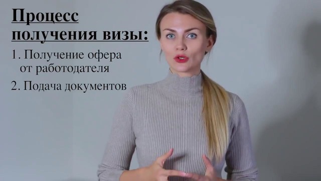 Программист в США. Рабочая виза H1B. Как переехать в Америку