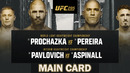 UFC 295: Иржи Прохазка – Алекс Перейра (Основной Кард) 12.11.2023 | Prochazka vs Pereira