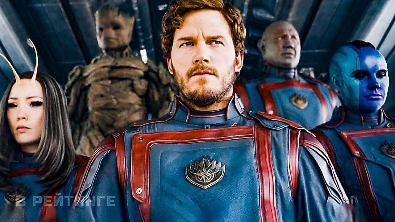 Стражи Галактики 3 – Русский трейлер (Субтитры) Фильм Marvel 2023 ...