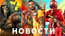 STALKER 2 на Unreal Engine 5, Far Cry 6, Atomic Heart, Ремейки GTA, Dying Light 2, Forza Horizon 5