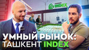Что строят в Ташкенте: INDEX Tashkent