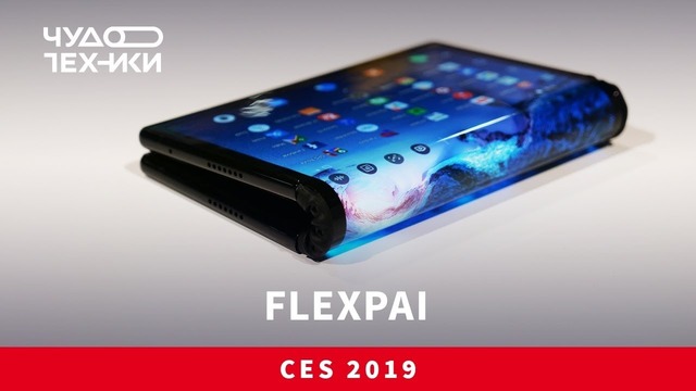 Первый обзор ГИБКОГО смартфона FlexPai