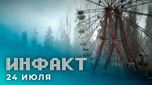 S.T.A.L.K.E.R. 2, новая Fable, AAA-RPG от Obsidian, Psychonauts 2, проблемы Dragon Age 4