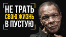 Мухаммед Али – Какие Были Последние Слова Великого Боксера