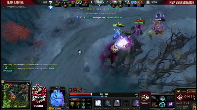 Dota 2 Empire Records – Пиратская аналитика Выпуск #3