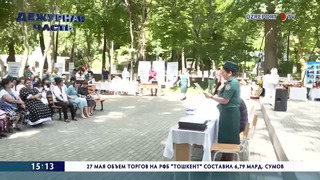 В Мирзо-Улугбекском районе по инициативе отдела по вопросам женщин ГУВД Ташкента проведена ярмарка вакансий