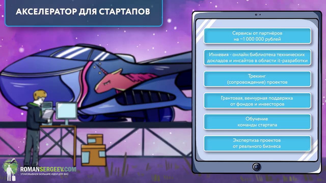 «Доставляя счастье. От нуля до миллиарда». Тони Шей | Саммари