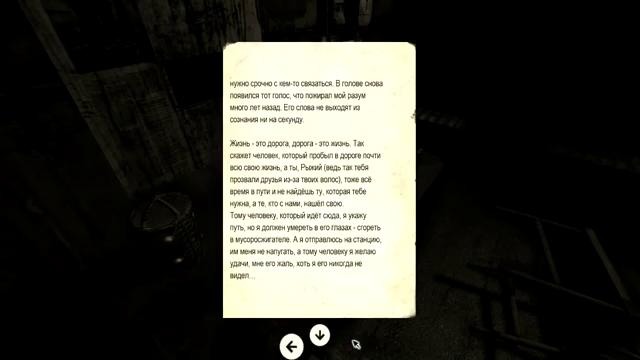 (BlackSilverUfa) Пенумбра Некролог Демо #1 – Правильная ностальгия