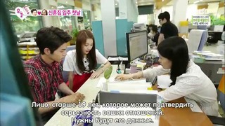 Молодожены – 4 сезон эпизоды с участием Чжонхёна и Юра 6 Эпизод