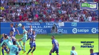 Алавес – Барселона | Испанская Примера 2017/18 | 2-й тур | Обзор матча