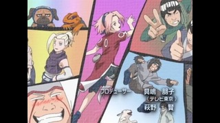 Naruto TV-1 OP04 v2 – GO! (FLOW) (480p)
